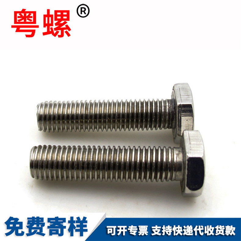 Yueluo Wholesale 12.9 Grade Screws, Hexagon Socket Screws, Cylindrical Head Screws, Extension