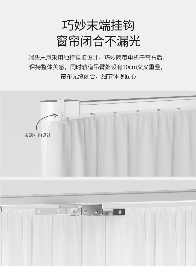 Electric curtain track U-shaped L-shaped corner bay window with Douya Xiaomi LOT Mijia direct connection m2 v2 voice control