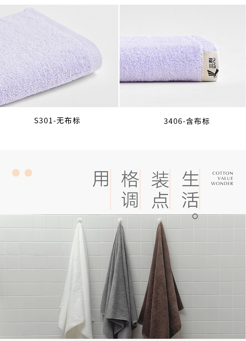 Towels, long staple cotton/ply yarn, wide forged pure cotton, enlarged towels, thickened bath towels, adult bath towels