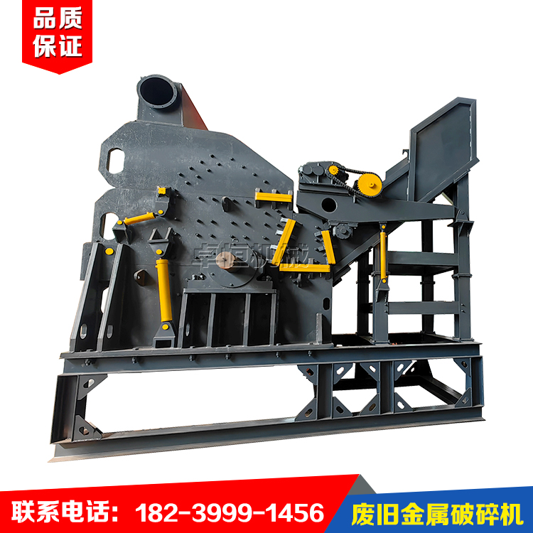 1600 Scrap Car Shell Crusher Scrap Steel Crushing Production Line Thin Iron Color Steel Tile Balling Machine Equipment