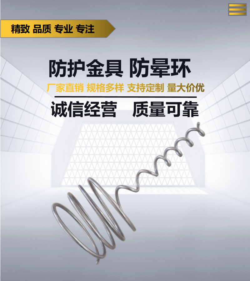 Protective hardware for ADSS optical cables, aluminum alloy material, anti-corona ring, for transmission lines above 110KV