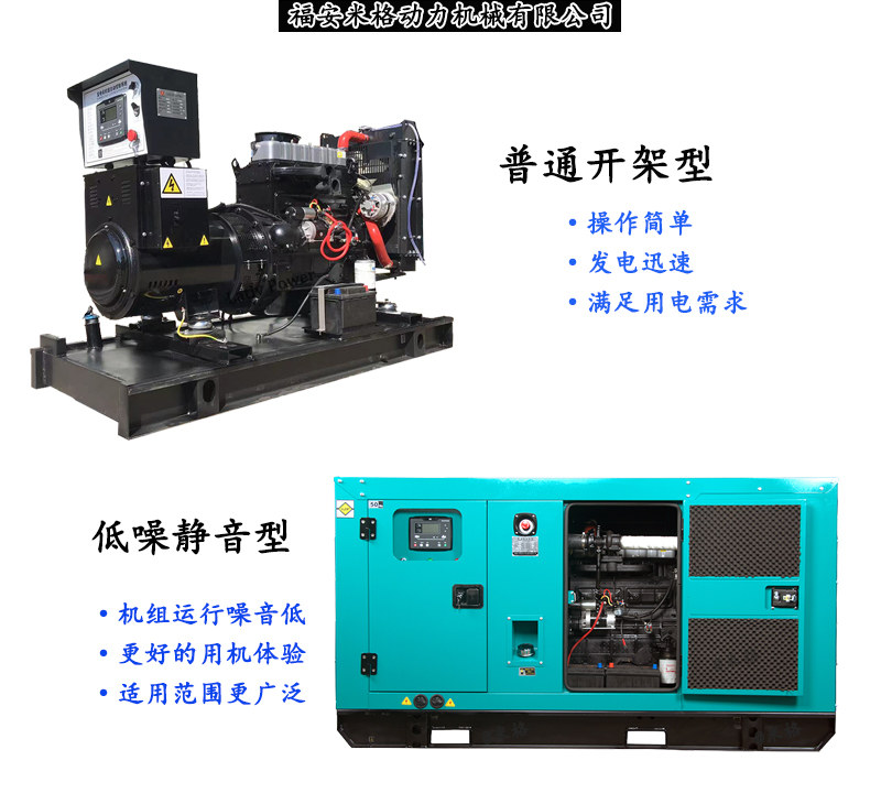 Yituo Dongfanghong diesel generator set, silent 50/100/200/300KW, low noise, practical and durable