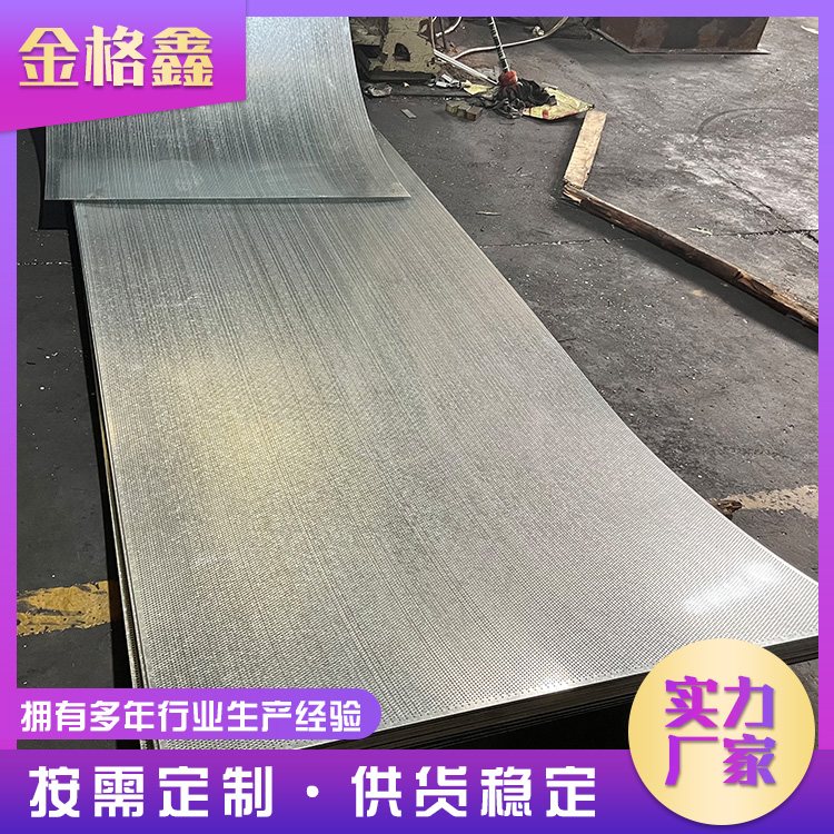 不锈钢防尘冲孔网 细密圆孔板 机柜通风挡板仪器防护穿孔网板定制