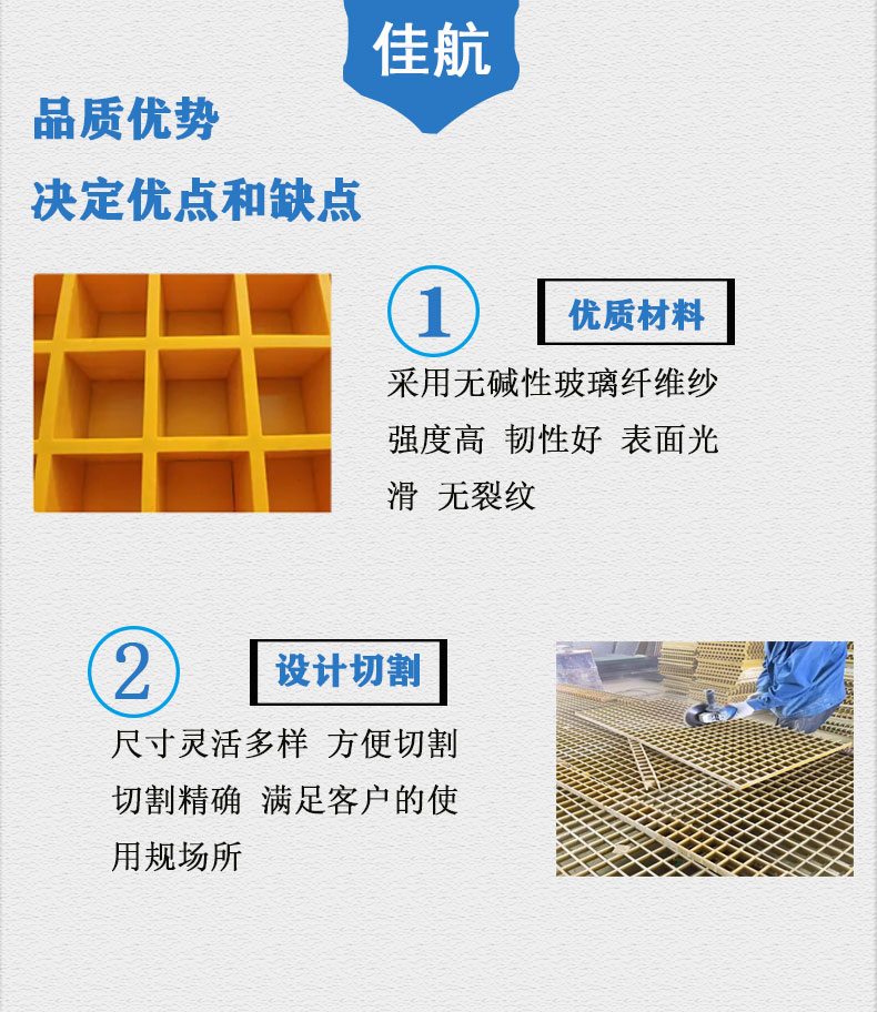 Fiberglass grating Jiahang car washing room drainage ditch cover plate sewage ditch cover plate pigeon shed breeding board