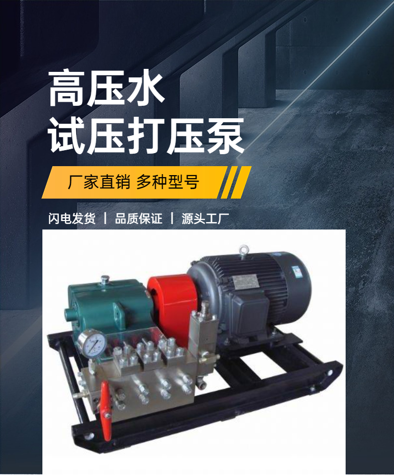 Shangjie 200kg pressure pipeline pressure testing pump tank kettle pressure testing equipment press machine