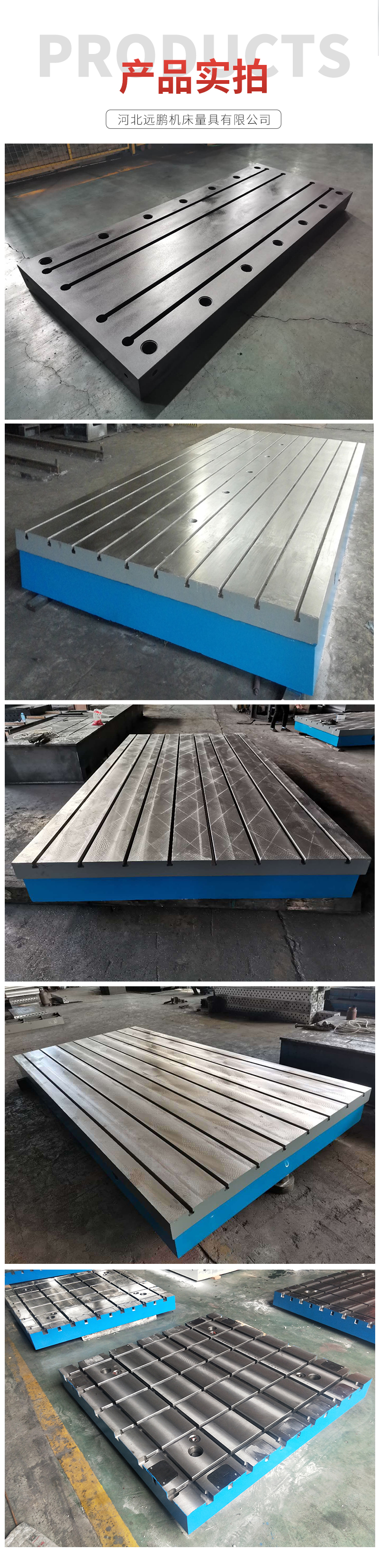 Measurement, welding, marking, fitter assembly workbench, T-slot tapping machine platform, supplied by Yuanpeng