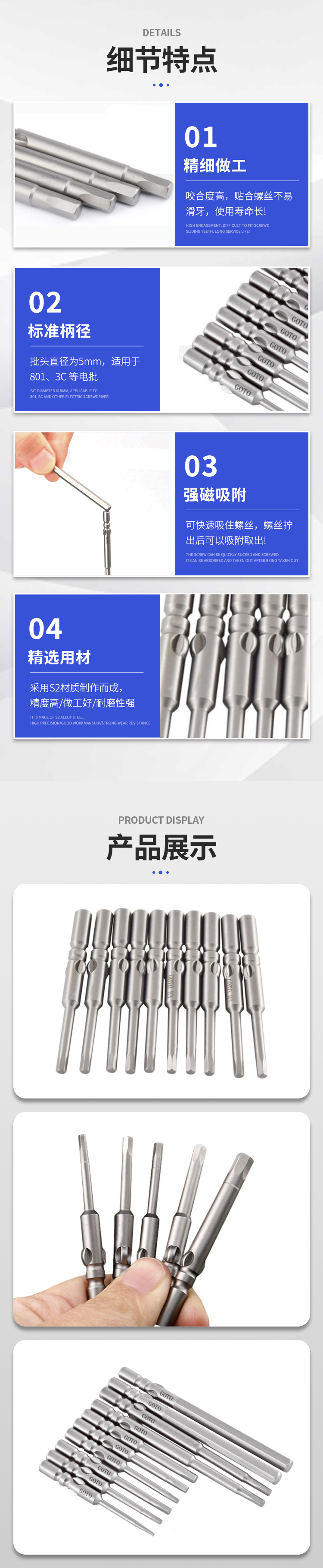 Multi specification hexagonal screwdriver head, conventional hexagonal socket impact screwdriver, mechanical torque screwdriver, fixed extension hardware