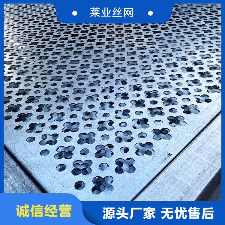 莱业筛网3.0mm厚镀锌钢板六角孔型冲孔网 网孔板厂家定制