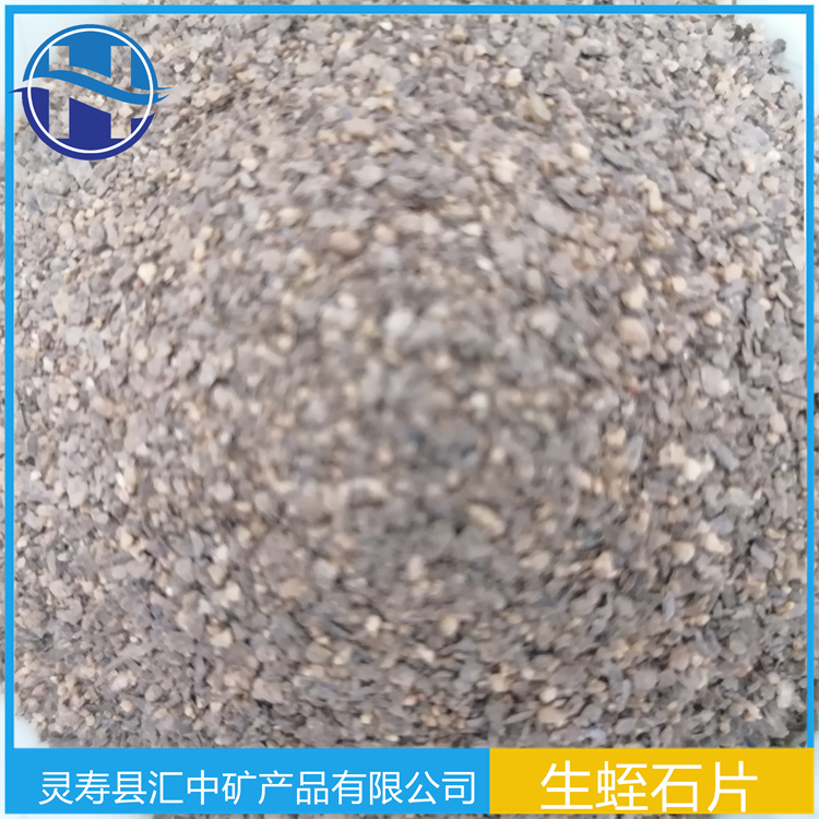 Huizhong Mineral specializes in the production of raw materials, agricultural and forestry building insulation materials, vermiculite flakes for thermal insulation