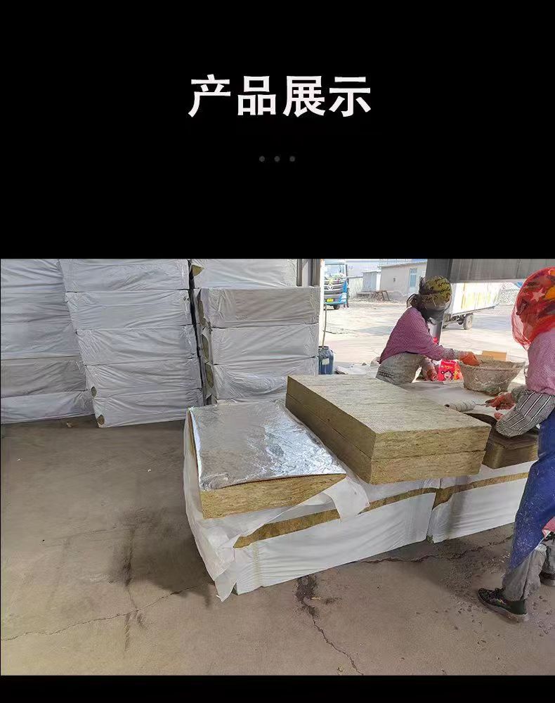 Fireproof rock wool board construction is simple, A-level professional production of exterior wall rock wool composite board