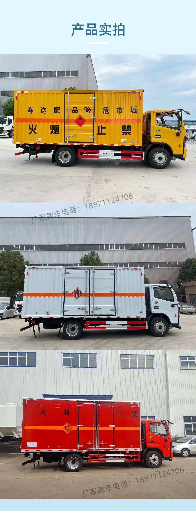 Dongfeng Duolika 5m 1 cylinder transport vehicle nitrogen oxygen Industrial gas van liquefied gas distribution vehicle