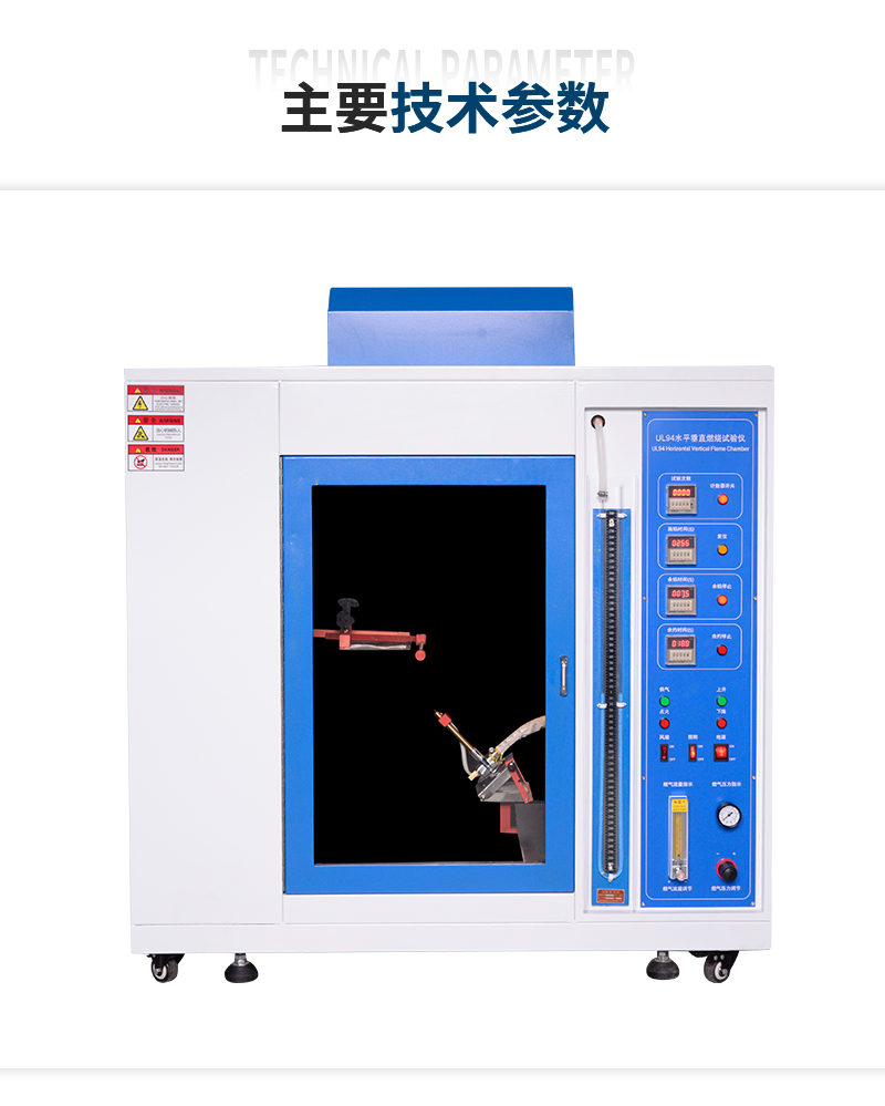 Guangzhou Testing Supply UL94 Horizontal and Vertical Burning Glow Wire Testing Machine Plastic Flame Retardant Testing Instrument Box