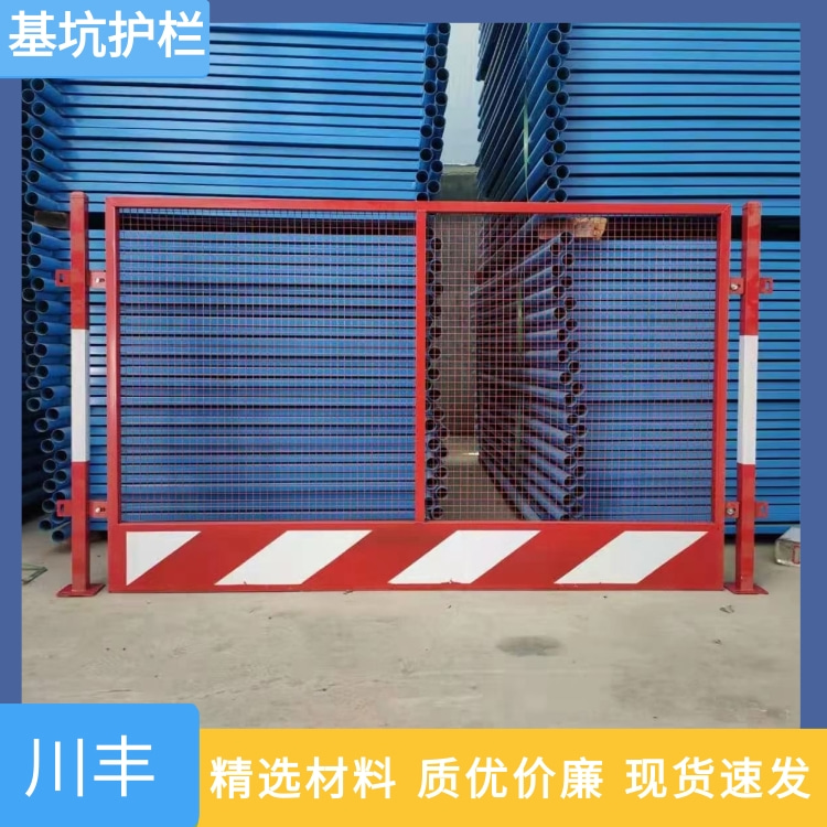 Foundation pit guardrail - Construction site protective isolation fence enclosure - Construction warning fence - Spot sales