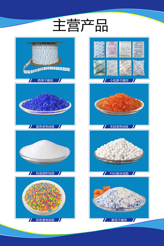 Air separation water resistant silica gel 4-8mm catalyst carrier drying tower packing desiccant adsorbent