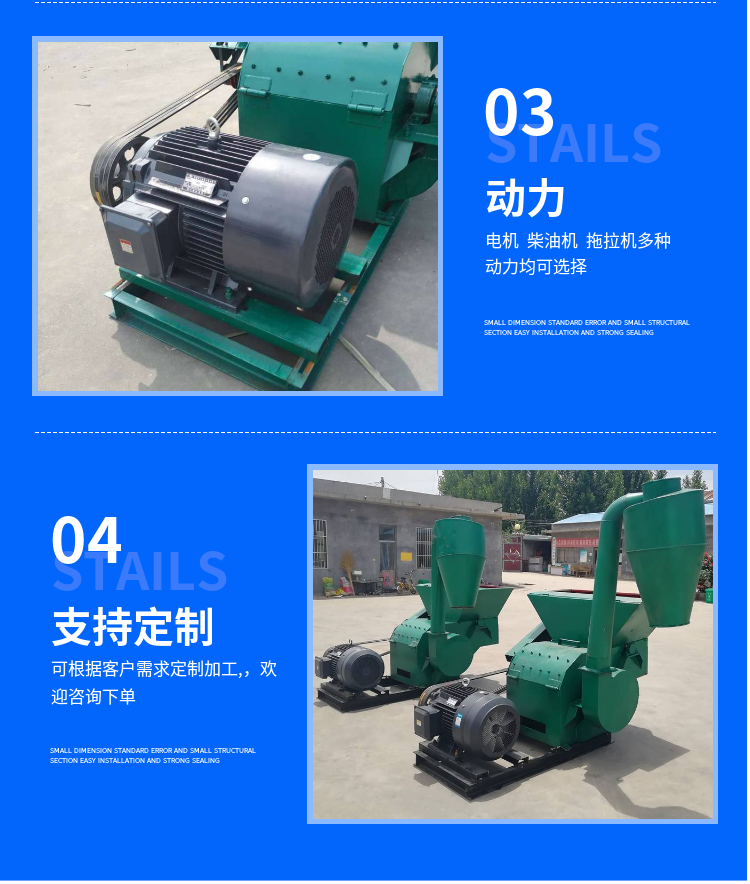 Specialized corn straw crusher for breeding plants, sold by Wanhang, multifunctional hammer type bran crusher