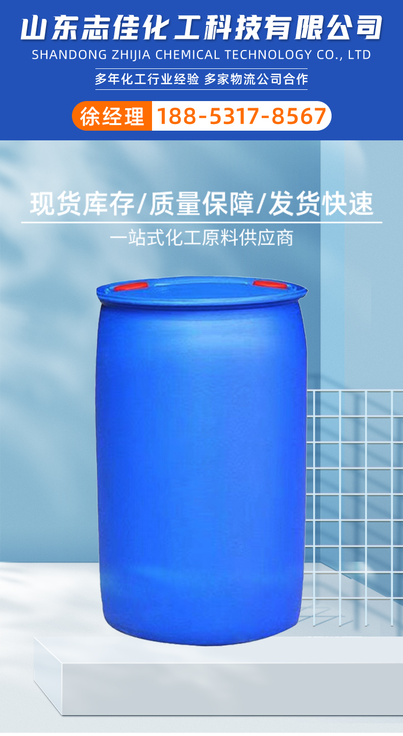 Tributyl phosphate industrial grade national standard high content chromatographic stationary liquid defoamer