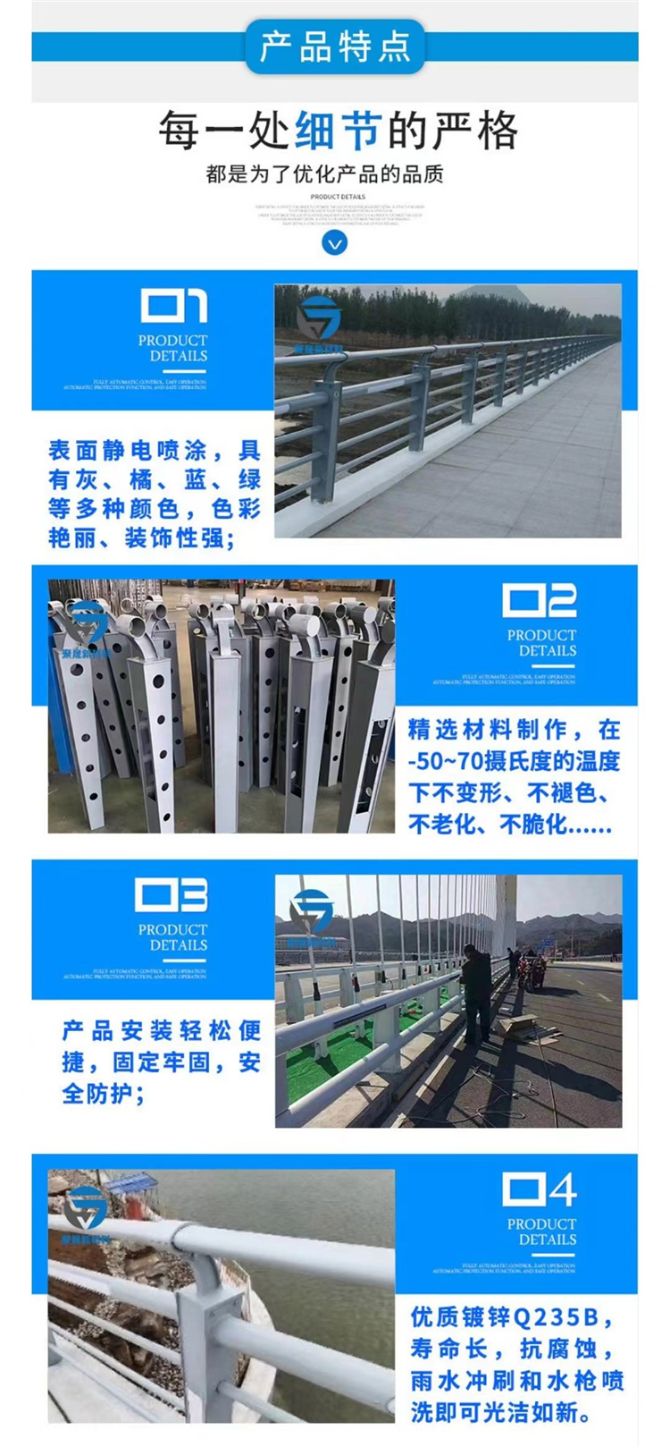 Customized bridge anti-collision guardrail, aluminum alloy lighting, river protection guardrail, produced according to the drawings