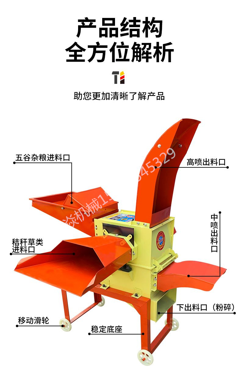 Wet and dry straw kneading machine multifunctional straw and forage crusher electric reed crusher