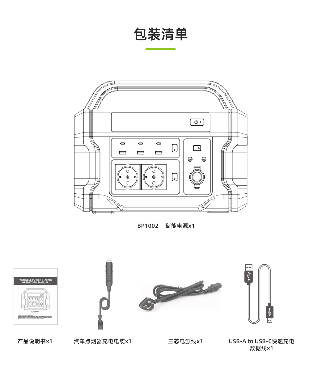 Electric General 1000W, 1 kWh, High Capacity, High Power, Fast Charging, Three Protection, Portable Outdoor Energy Storage Power Supply