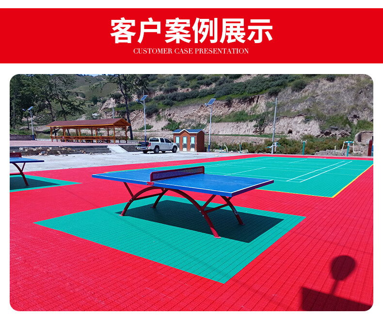 Haokang School Outdoor Sports Specialized Basketball and Badminton Field Suspended Assembly Floor