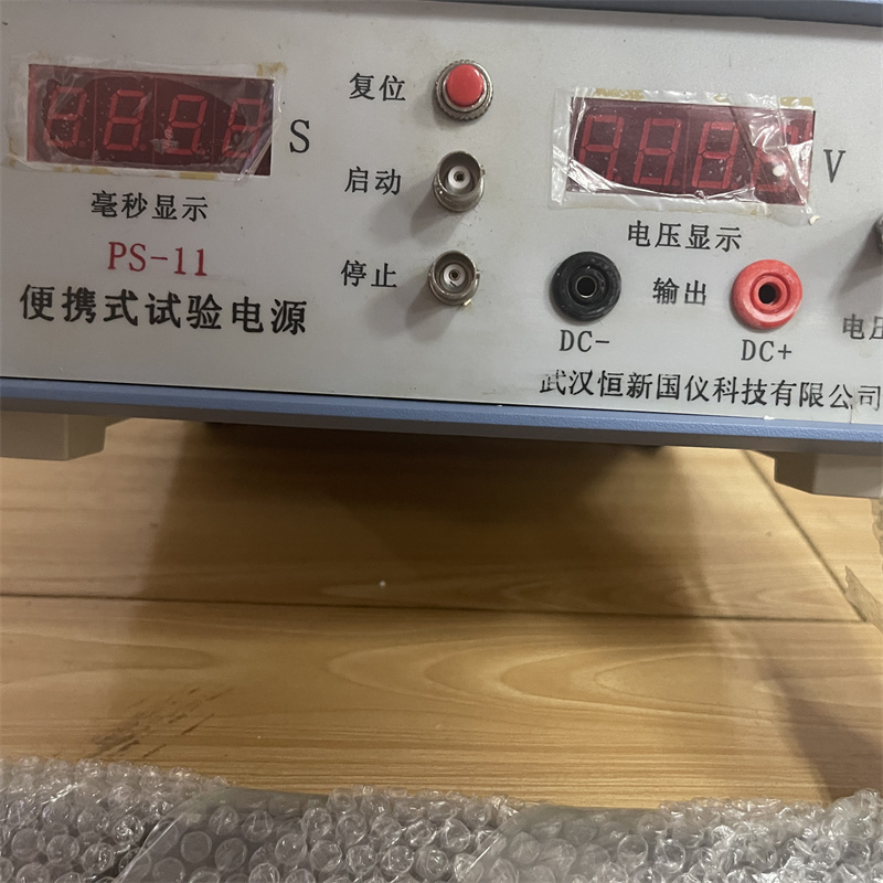 Multifunctional three-phase integrated cable testing PS-11 portable test power supply