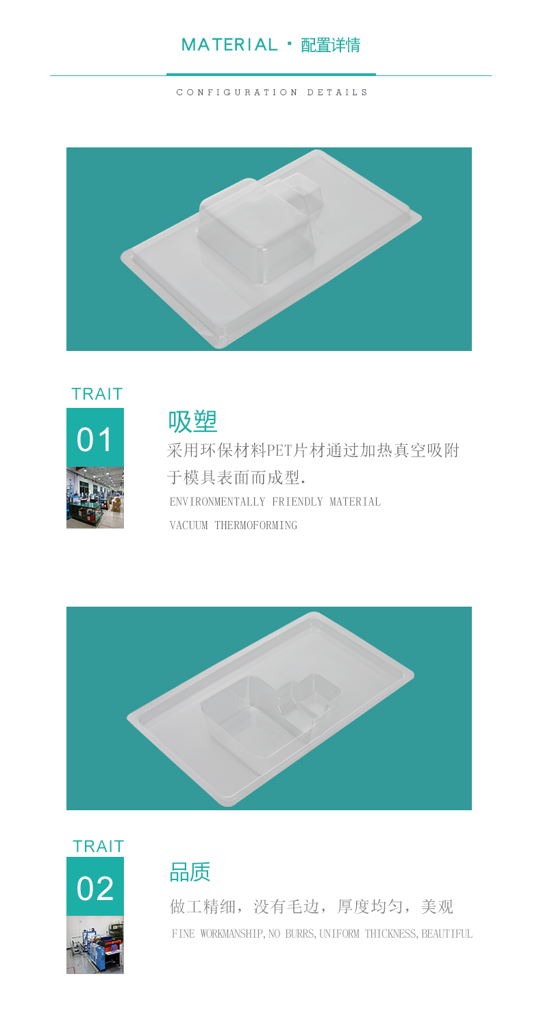 Transparent PET charger plastic blister inner support packaging strength blister manufacturers welcome customization