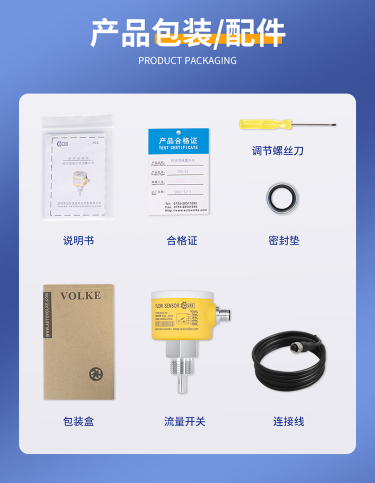 FES electronic flow monitor_ Fire pump water flow switch_ Pipeline oil flow switch