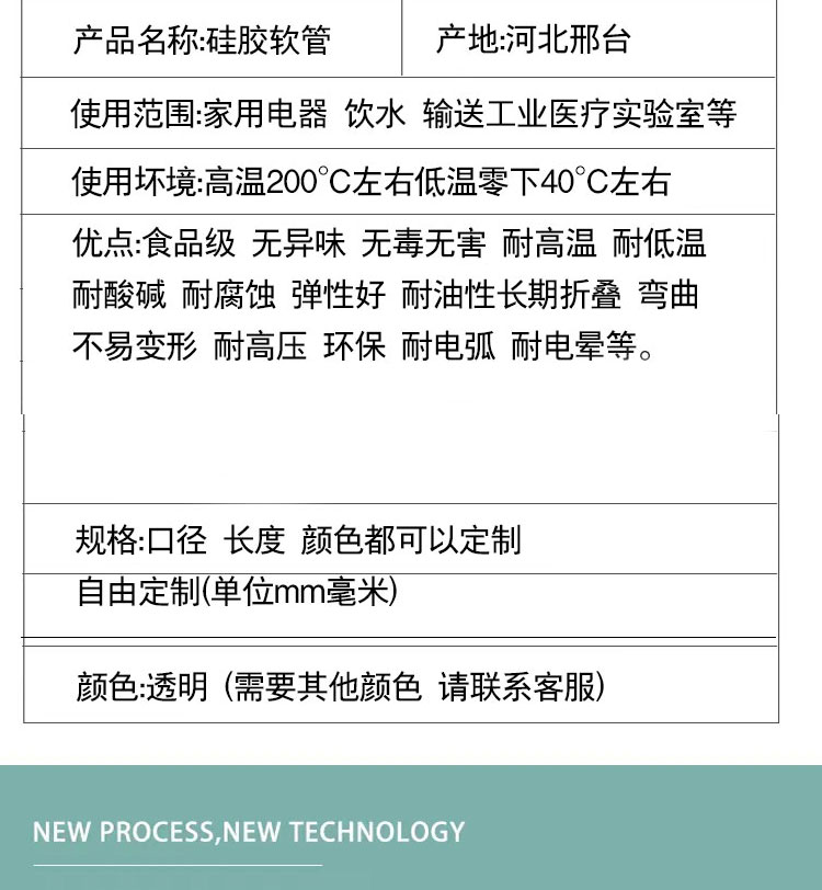 Anti collision, dustproof, waterproof round strip, silicone round tube, hollow O-shaped cylindrical high-temperature sealing strip