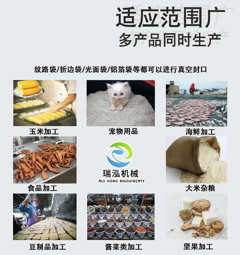 Food Vacuum Packaging Machine Rice Brick Packaging Machine Continuous Chicken Feet Double Chamber Vacuum Sealing Machine