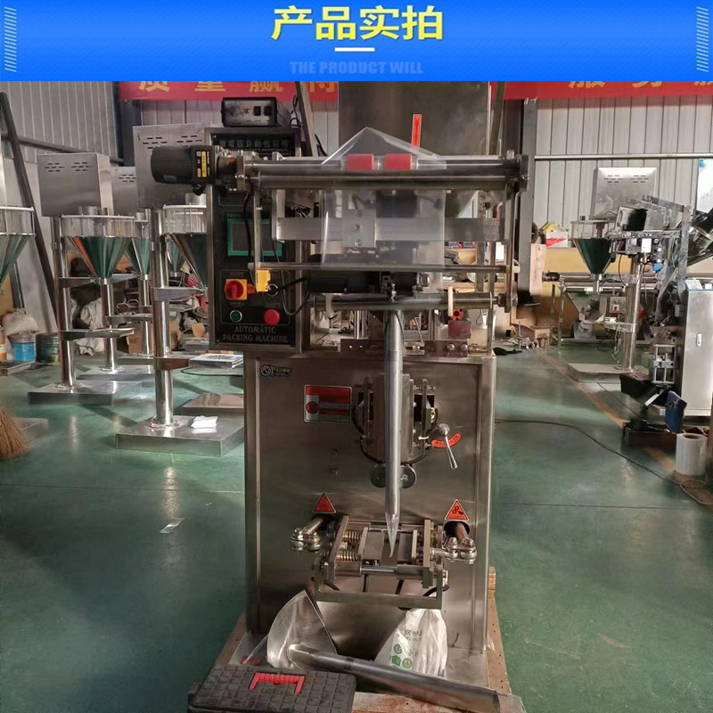 Tianlu Bagged Blueberry Jam Packaging Machine YB-1 Jelly Bar Packaging Machinery Factory Sales