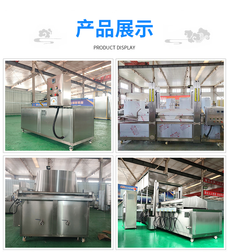 Breakfast deep-fried dough sticks frying assembly line Large multi-function frying processing equipment Full automatic frying pan