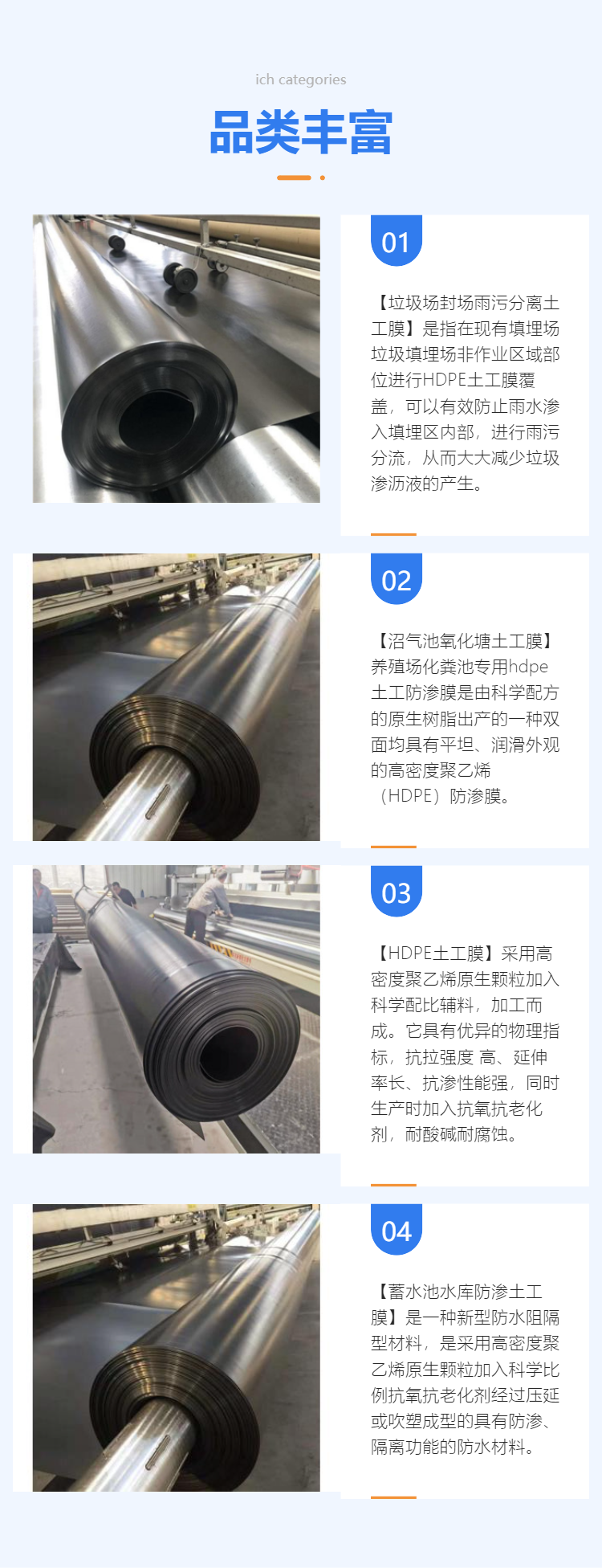 Sentai single column point geotextile membrane for sewage treatment in water storage tanks Permeable polyethylene geotextile membrane