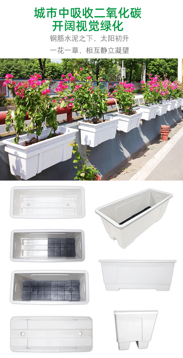 Yitai FRP outdoor flower box rectangular Skyway suspended 900 * 300