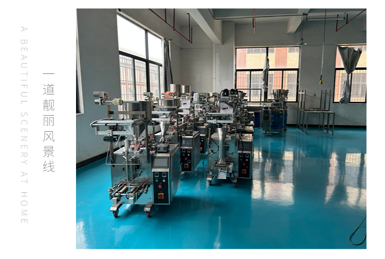 Bosheng Machinery fully automatic bag cleaning agent feeding, large vertical packaging machine, daily necessities sealing machine