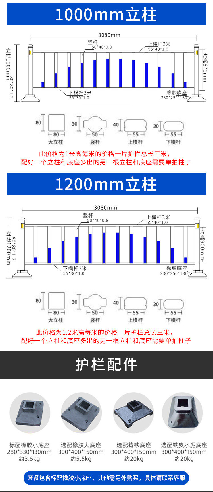 Road, highway, anti-collision stainless steel guardrail, river channel isolation, bridge railing, landscape isolation, municipal engineering