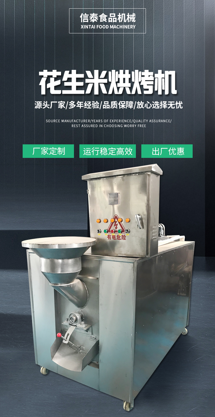 Fruits and vegetables crispy dryer. Xintai Food Machinery has multiple styles that can be customized and directly supplied by manufacturers. Click to consult for more details