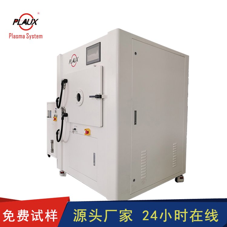 Pules RYC-1000 Large Low Temperature Plasma Cleaning Machine Medical Catheter Plasma Surface Treatment Equipment