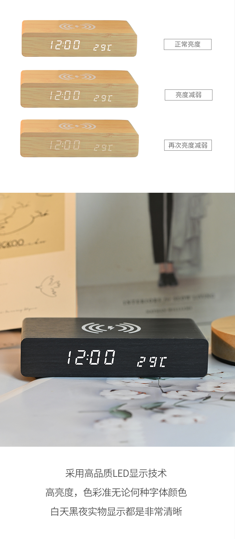 Ultra thin wireless charging clock, minimalist electronic clock with temperature display, creative desk clock, home alarm clock, night light and mute