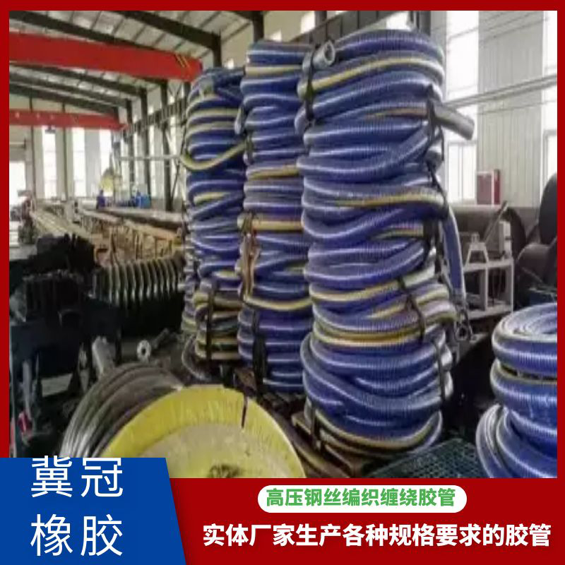 Wear-resistant ceramic pipe, high-temperature resistant composite pipe clip, diesel resistant, oil resistant rubber pipe, steam added rubber pipe