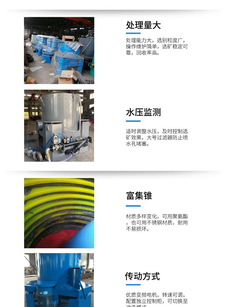 Nielsen rock gold beneficiation water jacket centrifuge sand gold separation hydraulic gravity equipment