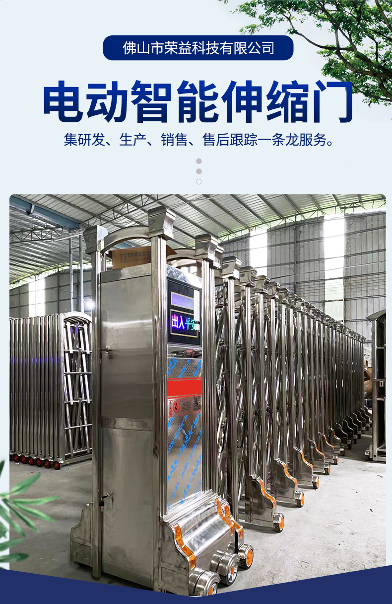 Stainless steel telescopic door automatic gate school remote control trackless shrinkage aluminum alloy electric sliding door