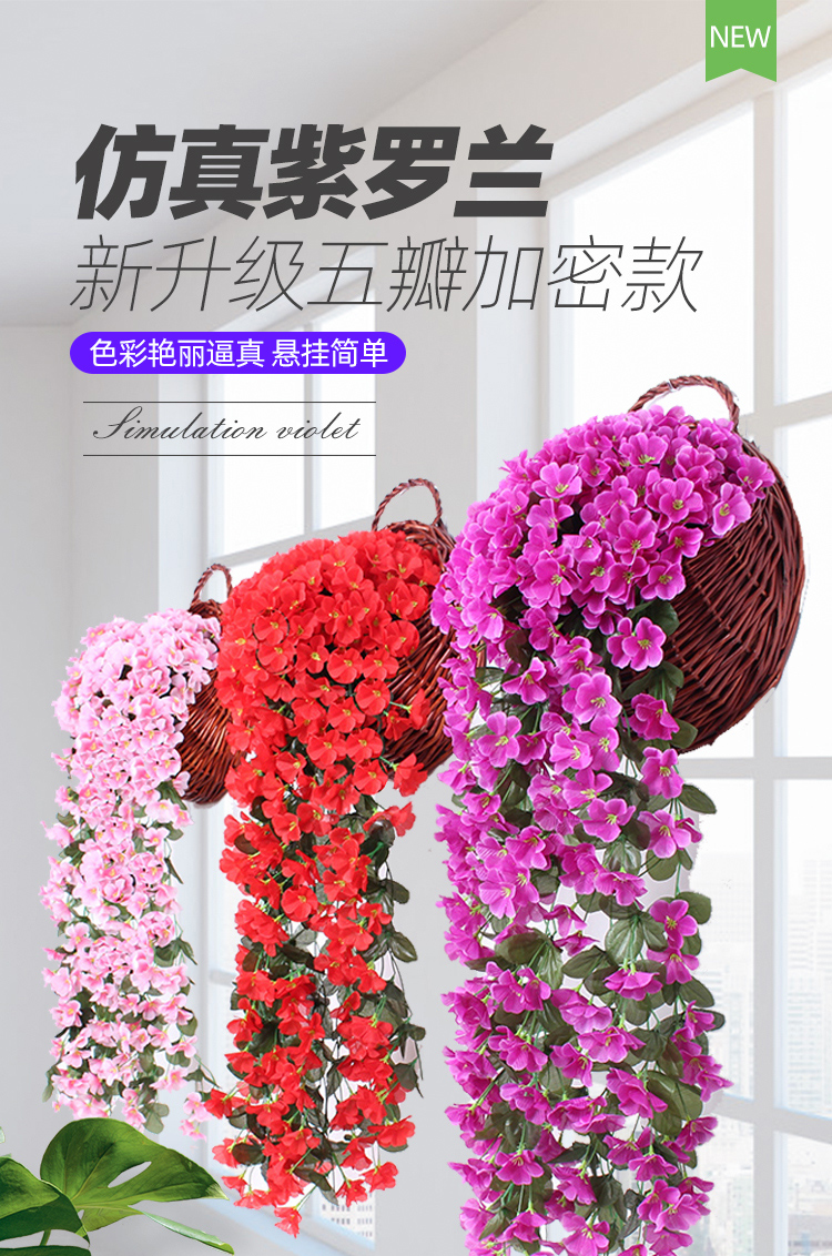 Jujiang Factory Supply Park Violet Wall Hanging 9-Branch Encrypted Simulation Flower, Reusable and Easy to Care for