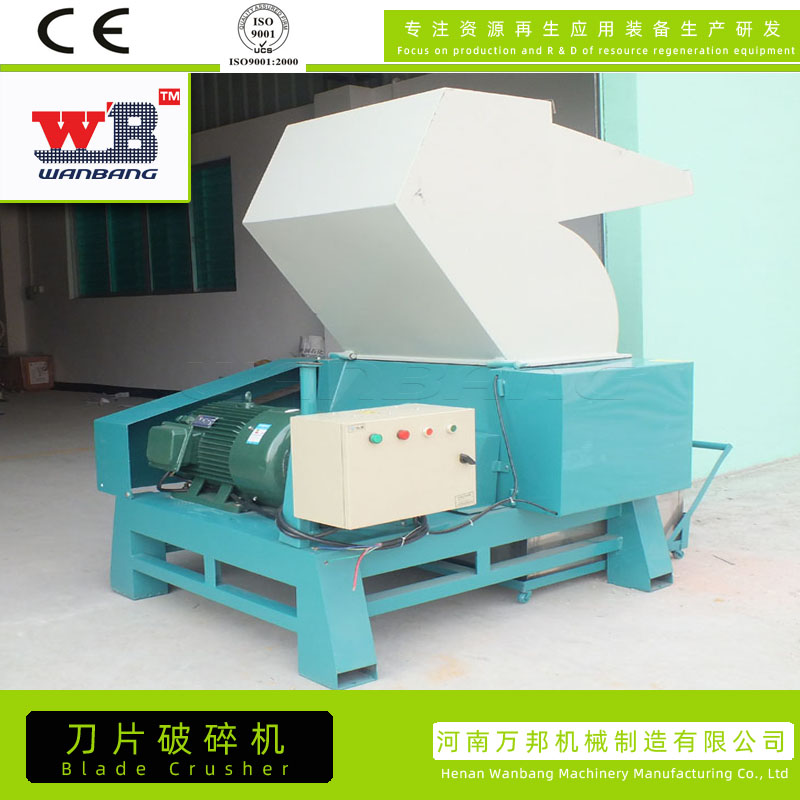 Powerful Plastic Crusher Head Material Crusher Wanbang Small Multi blade Plastic Scrap Crusher