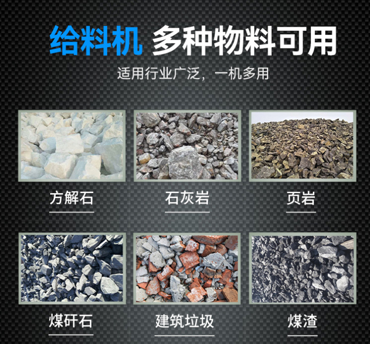 Carbon steel automatic feeding conveyor, mining conveying machinery, building brick crushing and feeding machine