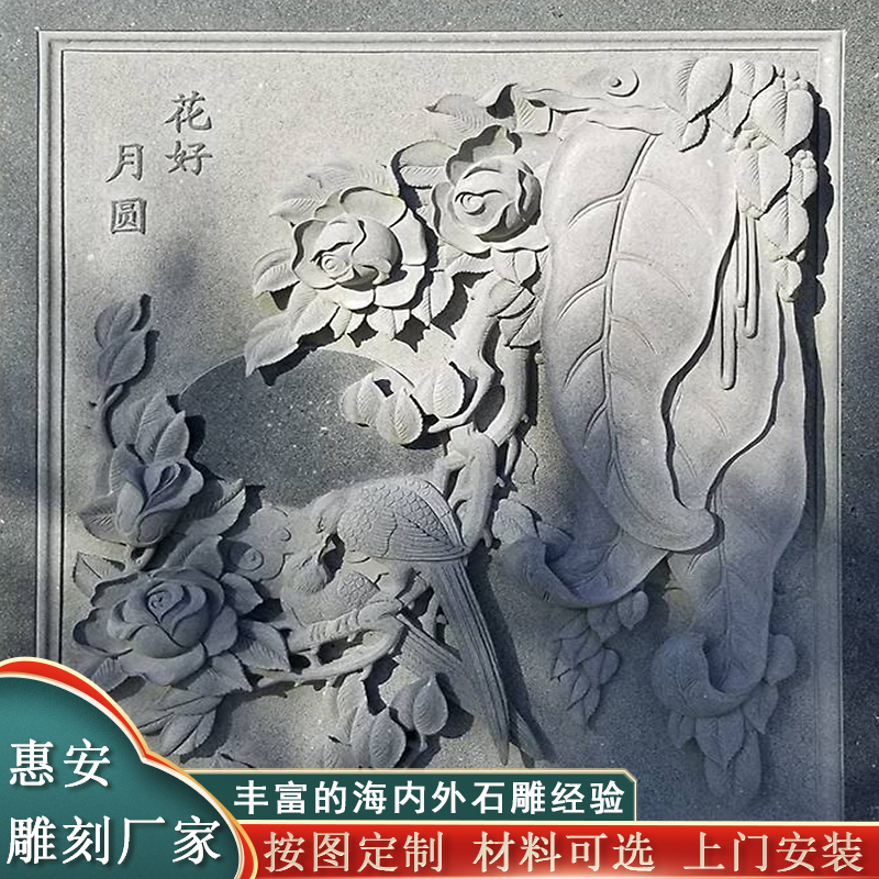 Campus White Marble relief stone carving Dapeng Stone Square Park hollowed out flower window