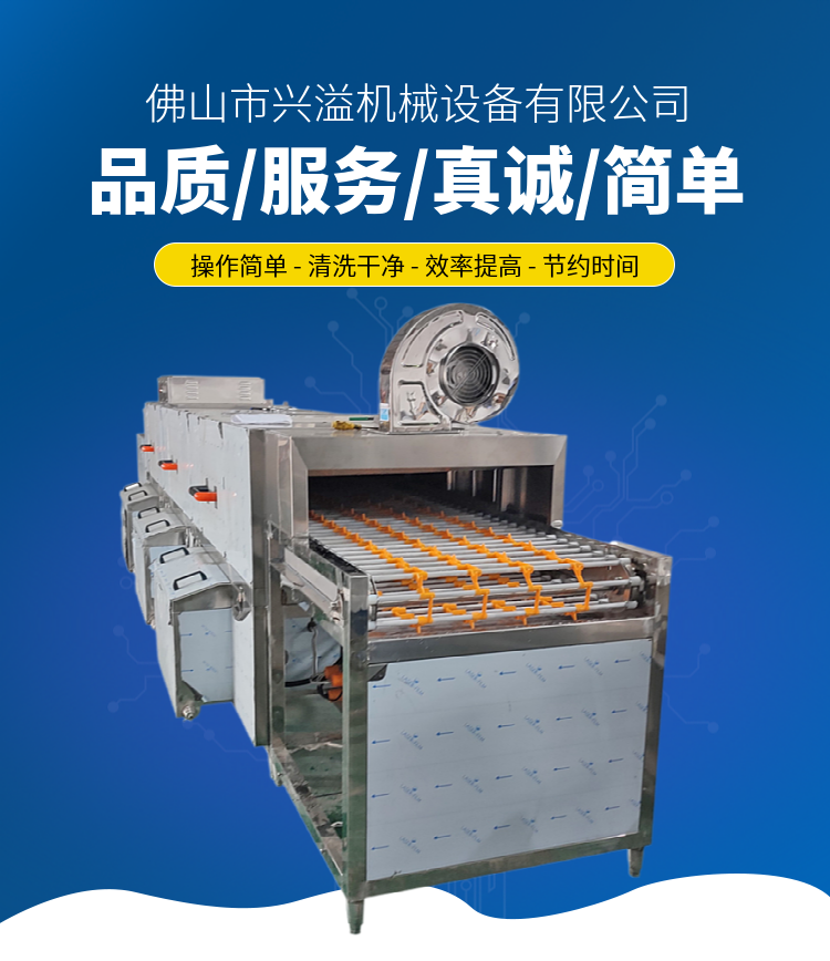 Professional production of plastic bucket iron bucket cleaning machine, toy basket washing machine, garbage bin cleaning equipment