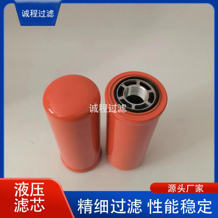 工程机械旋装高压过滤器2394166 RE34958 P164384液压滤芯 - 百度爱采购