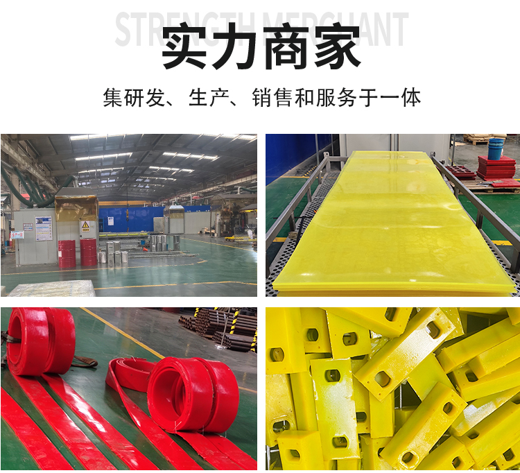 Red polyurethane cushion block, cow tendon cushion block, sliding block, PU part, Chuang'ao supply support, customization