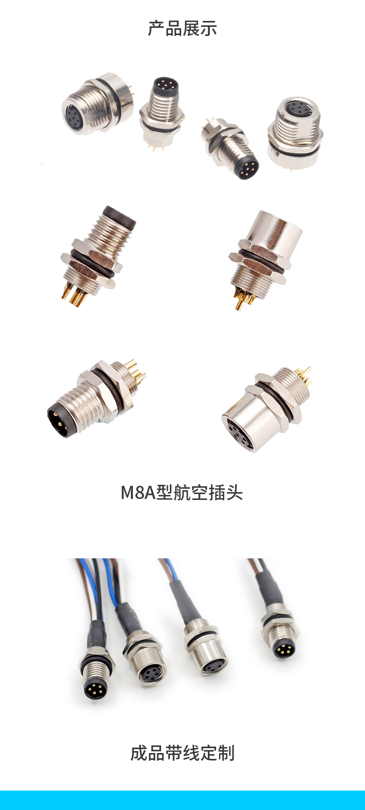 Install M8 flange socket female straight head waterproof aviation plug in front of the panel cabinet wall bus cable board