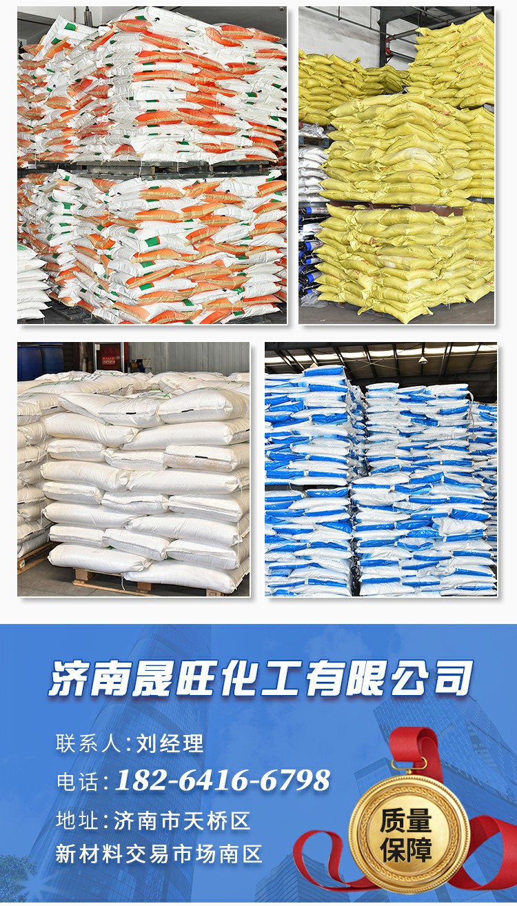 Monoammonium phosphate fully water-soluble drip irrigation and fertilization agricultural fertilizer, ammonium dihydrogen phosphate